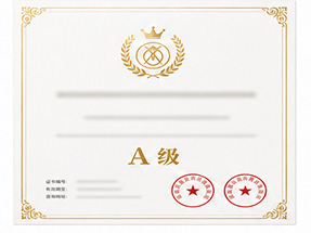 河池市都安县ISO9001质量管理体系认证